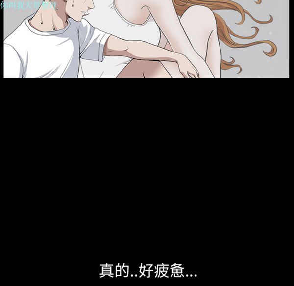 邻居 第15话 第19页