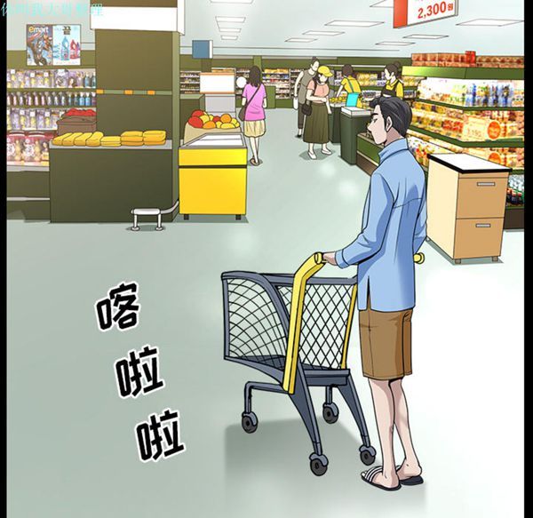 邻居 第15话 第36页