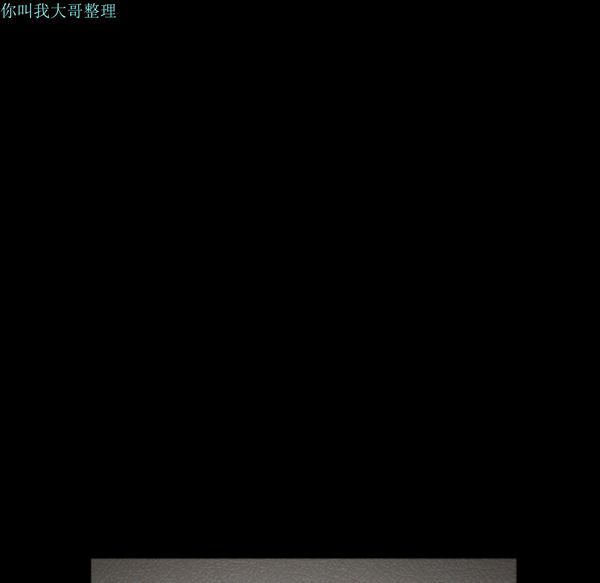 邻居 第15话 第101页