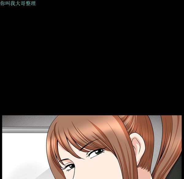 邻居 第15话 第122页