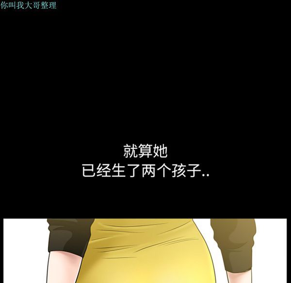 邻居 第15话 第154页