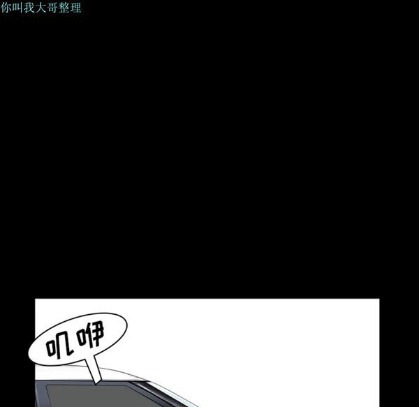 邻居 第15话 第163页