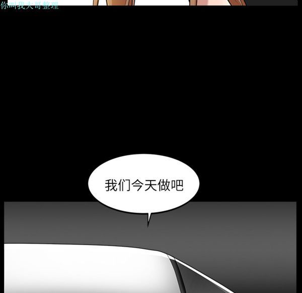邻居 第15话 第166页
