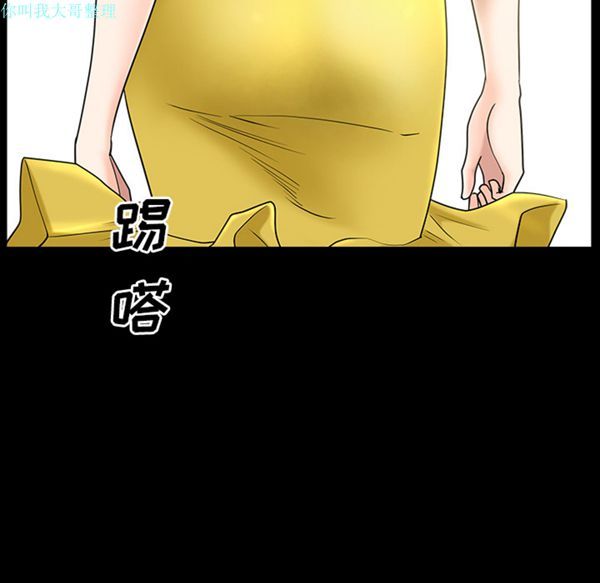 邻居 第15话 第155页