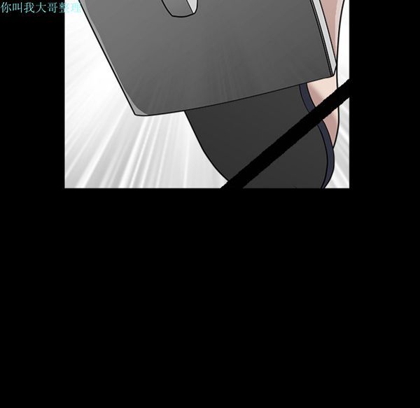 邻居 第15话 第159页