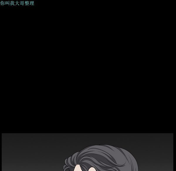 邻居 第15话 第175页