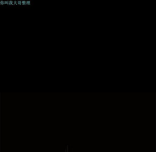 邻居 第16话 第7页