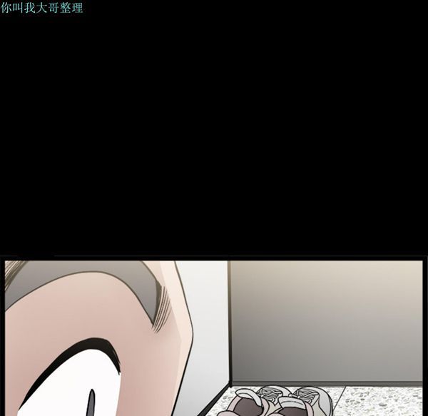 邻居 第16话 第107页