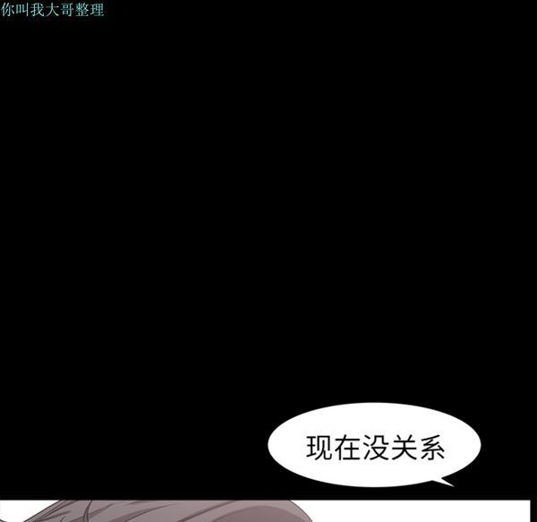 邻居 第16话 第122页