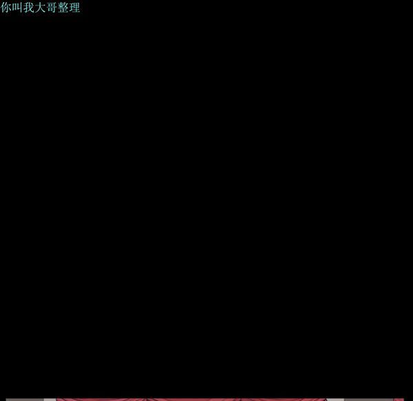邻居 第16话 第145页