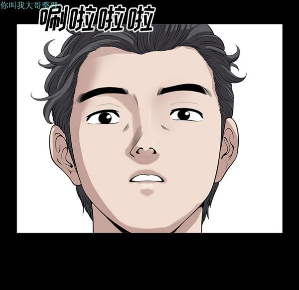 邻居 第16话 第130页