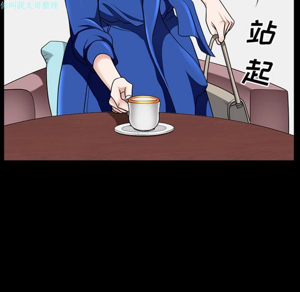 邻居 第16话 第161页