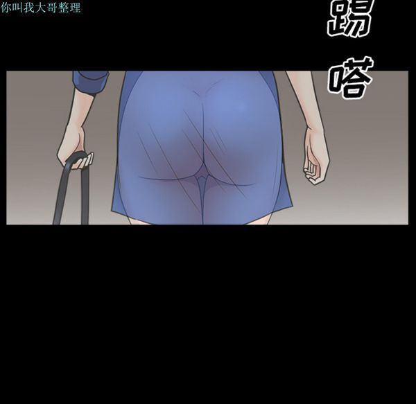 邻居 第16话 第167页