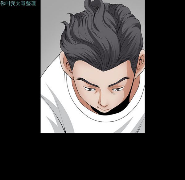 邻居 第17话 第118页