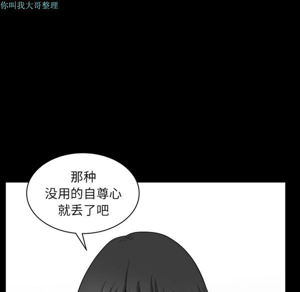 邻居 第17话 第125页