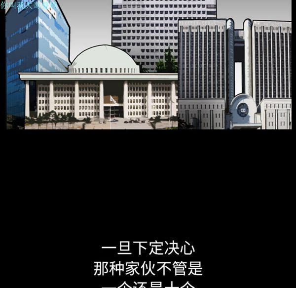 邻居 第17话 第140页