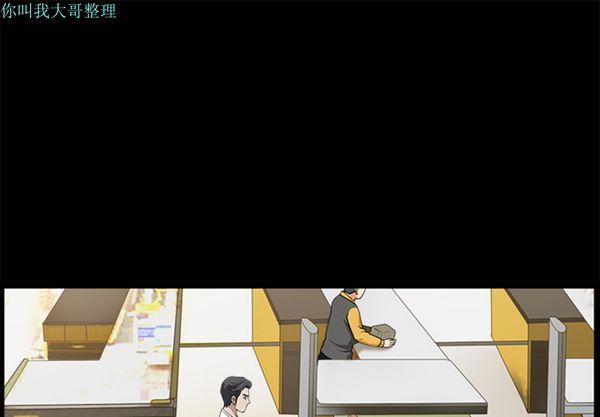 邻居 第13话 第1页
