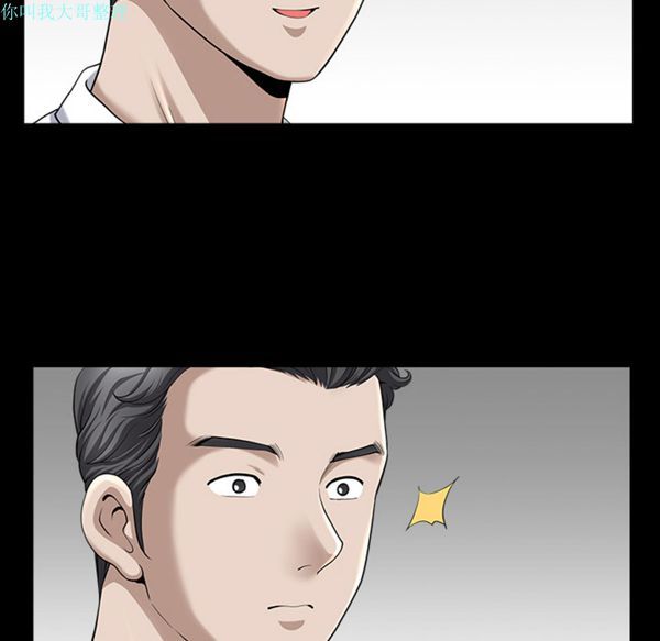 邻居 第13话 第18页