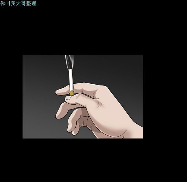 邻居 第13话 第34页