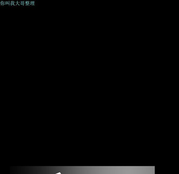 邻居 第13话 第51页
