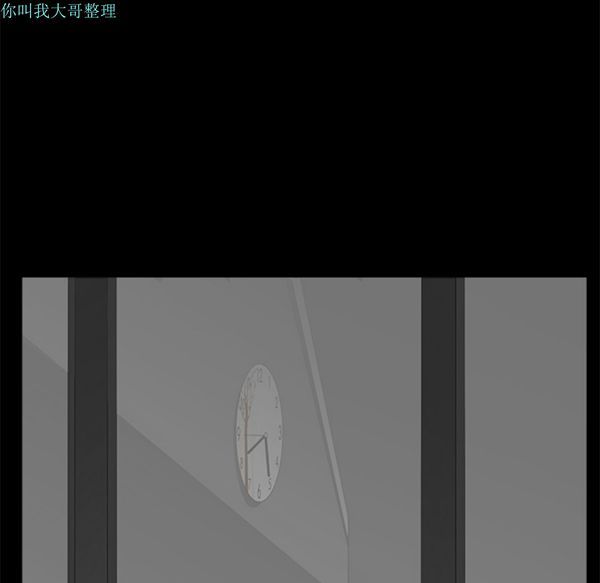 邻居 第13话 第59页