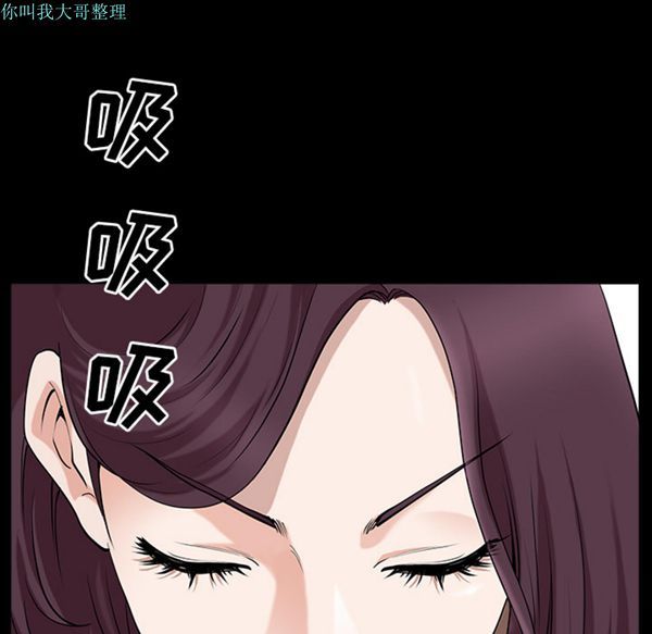 邻居 第13话 第99页