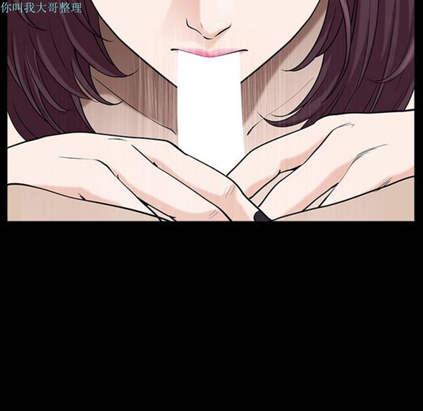邻居 第13话 第100页