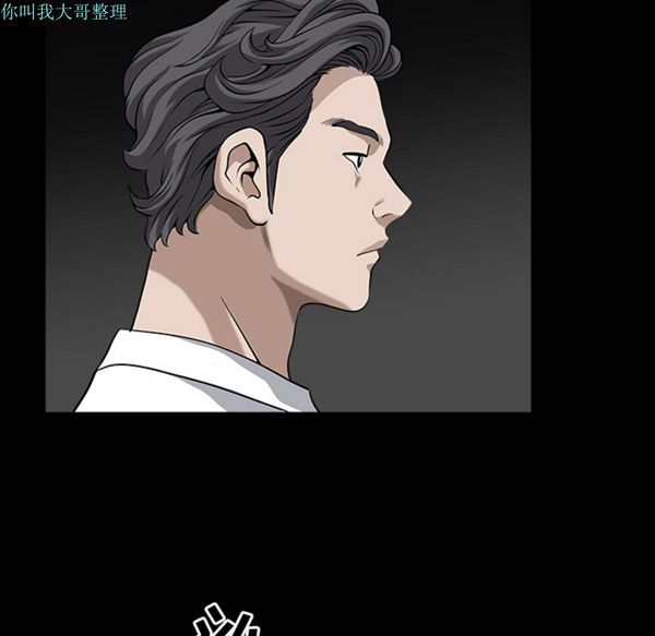 邻居 第13话 第127页