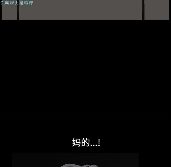 邻居 第13话 第126页