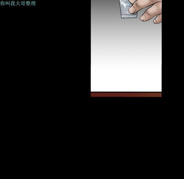 邻居 第13话 第134页