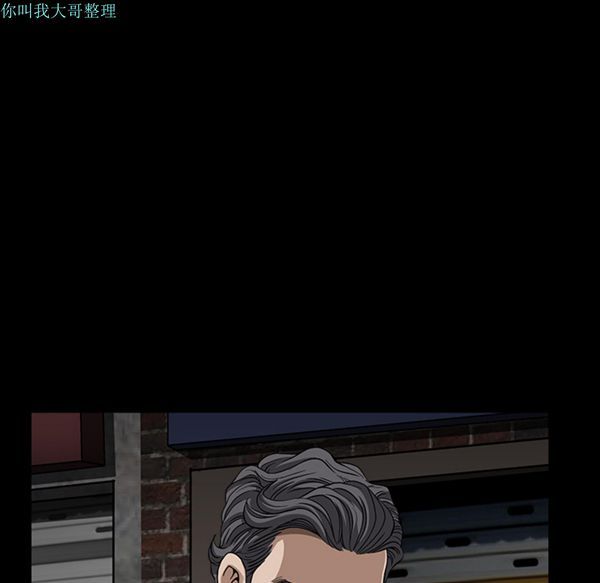 邻居 第13话 第117页