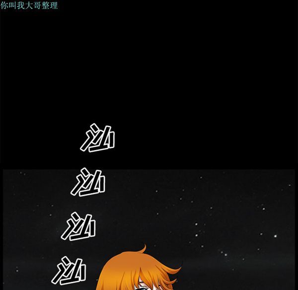 邻居 第13话 第124页