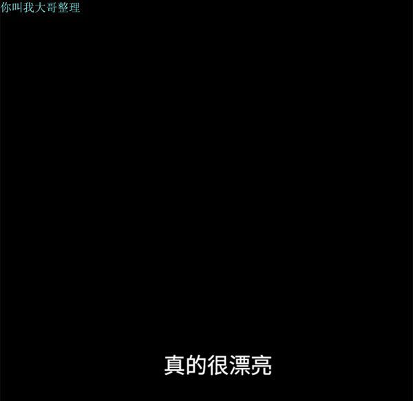 邻居 第14话 第29页