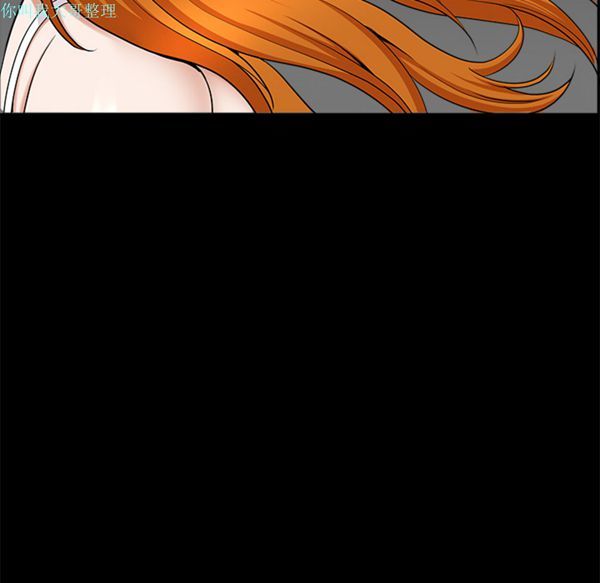 邻居 第14话 第47页