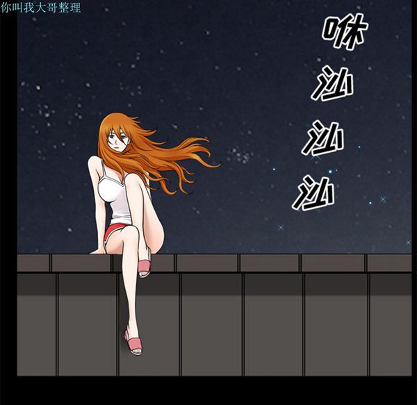 邻居 第14话 第62页