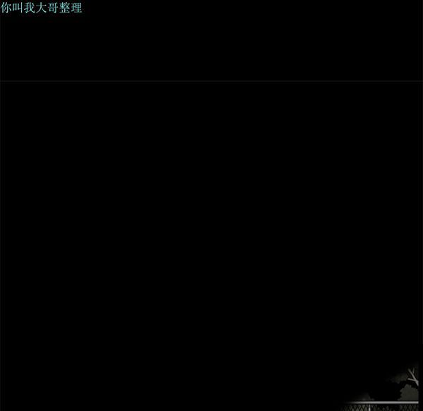 邻居 第14话 第93页