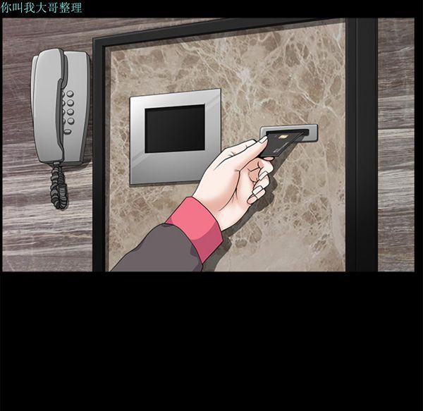 邻居 第14话 第109页