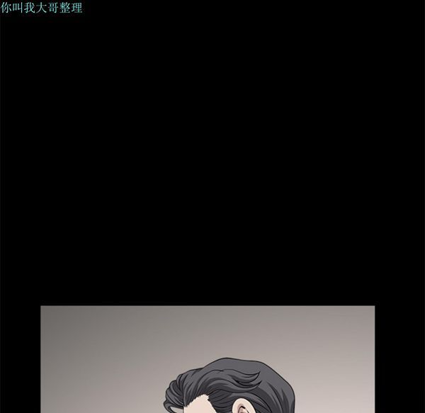 邻居 第14话 第117页