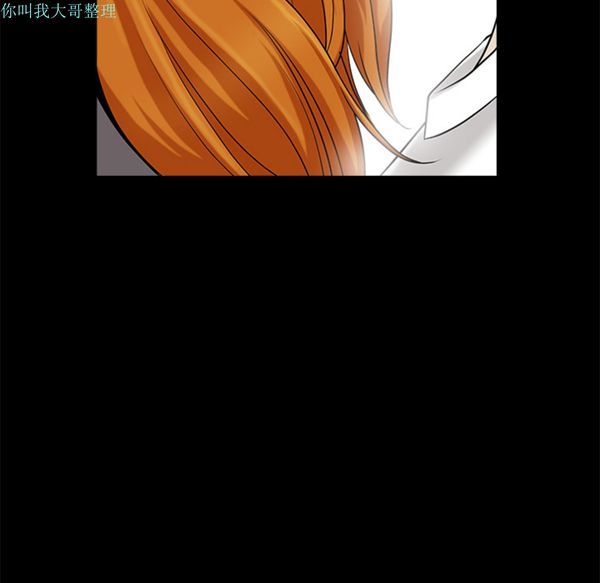 邻居 第14话 第121页