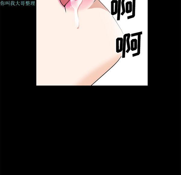邻居 第14话 第123页