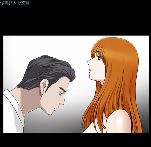 邻居 第14话 第136页