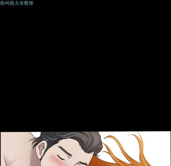 邻居 第14话 第149页