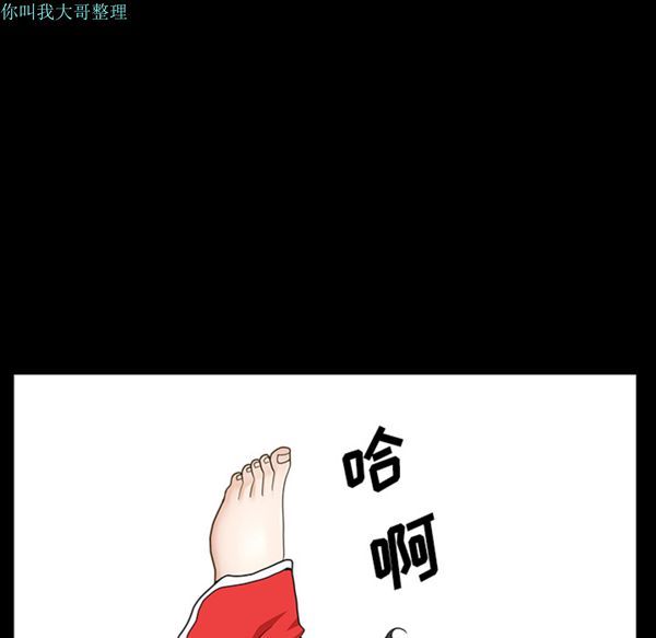 邻居 第14话 第155页