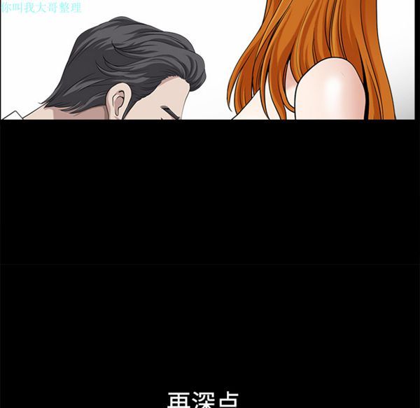 邻居 第14话 第138页