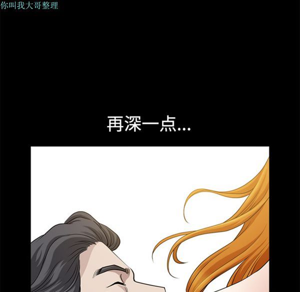邻居 第14话 第141页