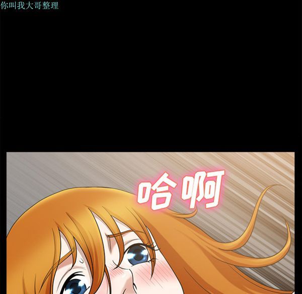 邻居 第14话 第171页