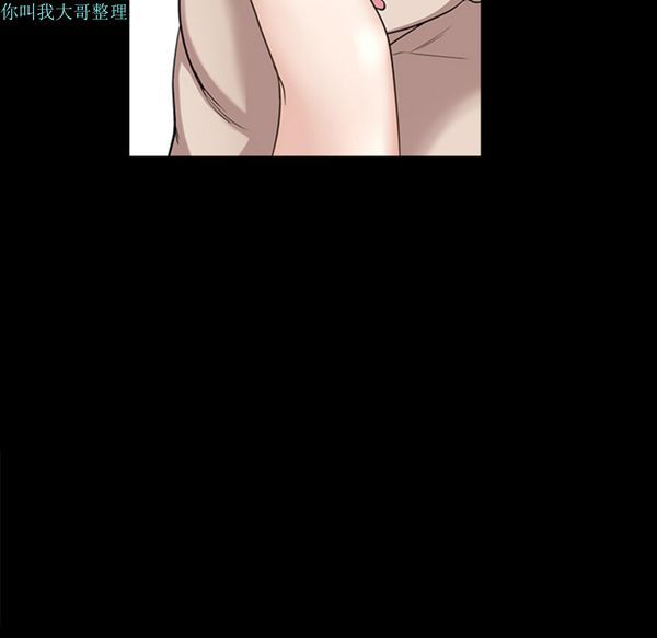 邻居 第14话 第159页
