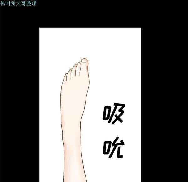 邻居 第14话 第160页