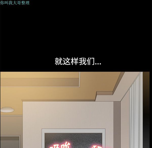 邻居 第14话 第162页