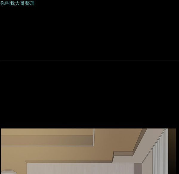 邻居 第14话 第164页